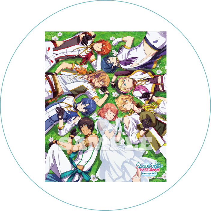 うたの☆プリンスさまっ♪ マジLOVE2000% Blu-ray BOX 特設サイト